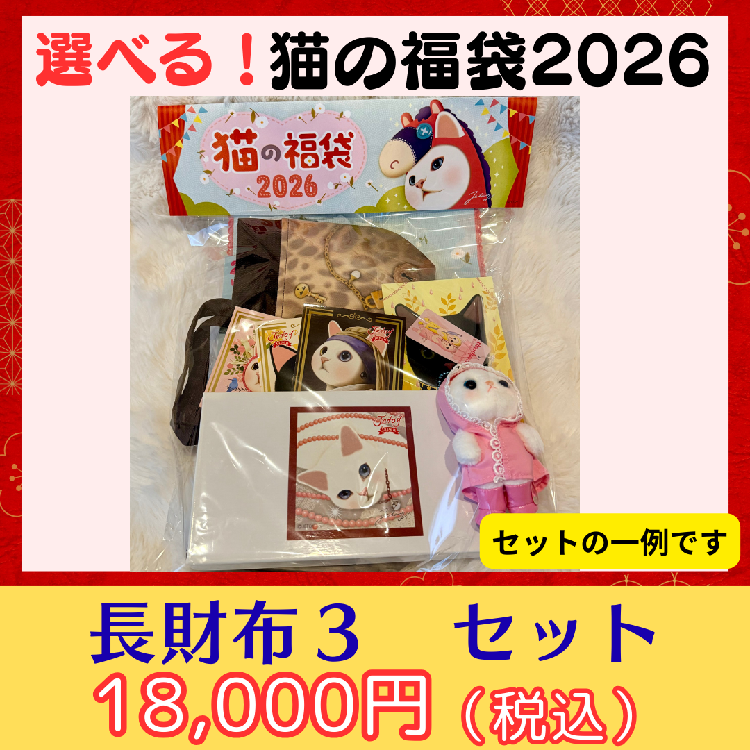 画像のようなキュートなパッケージに入っています💕